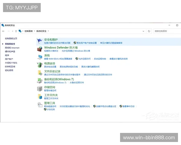 BBIN客户端安全稳定运行的关键技巧与常见问题解决方案