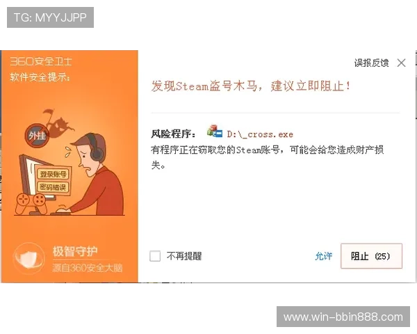 BBIN官网注册成功后如何进行账号安全设置与密码保护 BBIN官网注册成功后如何进行账号安全设置与密码保护