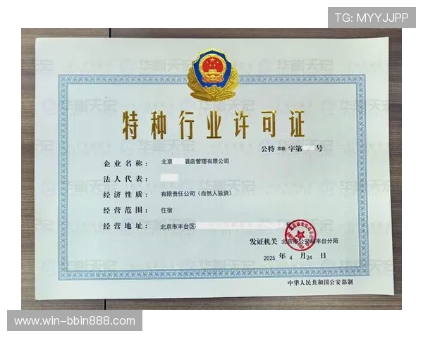 BBIN真人版会员注册常见问题及解决方法全攻略 BBIN真人版会员注册常见问题及解决方法全攻略