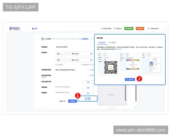 全面解析BBIN注册登录入口的操作步骤与常见问题解决方案 全面解析BBIN注册登录入口的操作步骤与常见问题解决方案