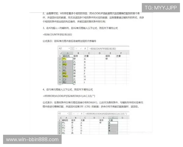 bbin 直营平台如何实现高效资金管理提升bbin 直营平台的资金安全与流动性保障 bbin 直营平台如何实现高效资金管理提升bbin 直营平台的资金安全与流动性保障