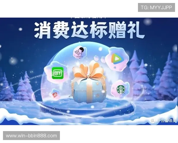 bbin包网安全支付保障措施让玩家无忧进行每一次交易