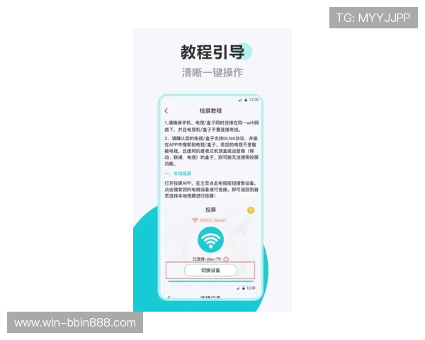 bbin官方地址2024最新版，快速访问安全保障指南