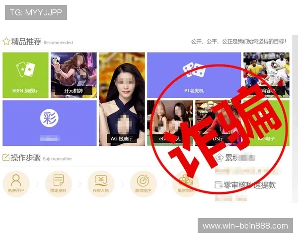bbin旗舰厅手机端登录入口官方推荐，确保每次登录都安全可靠