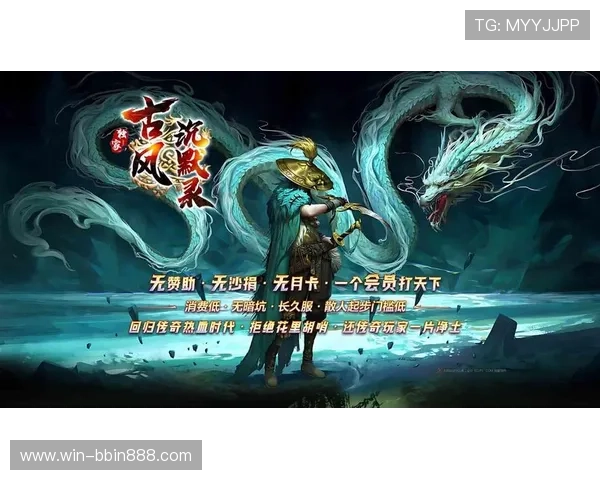 bbin游戏官方网站下载最新版本，安全稳定的游戏下载指南