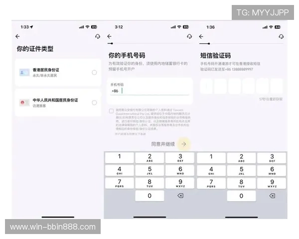 BBIN线上开户常见问题解答帮助用户快速解决注册中的疑问