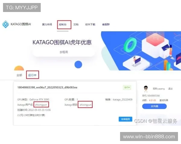 如何优化bbin体育结算流程以解决结算太慢的问题提升用户满意度