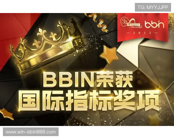 如何通过BBIN注册游戏获得更多奖励和优惠提升你的游戏收益和体验 如何通过BBIN注册游戏获得更多奖励和优惠提升你的游戏收益和体验