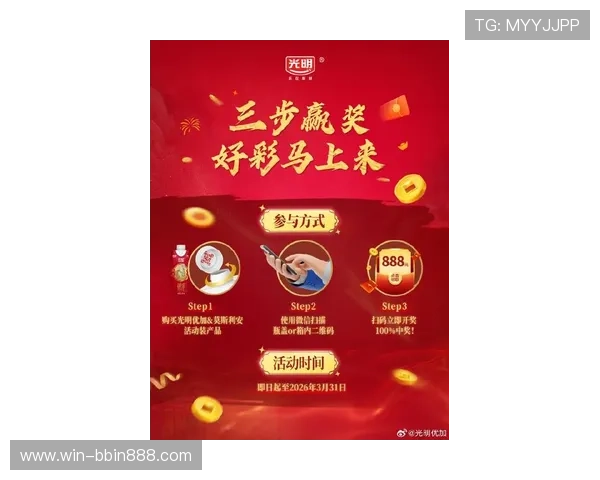 必赢平台最新优惠活动不断,助你轻松赢取丰厚奖励和福利 必赢平台最新优惠活动不断,助你轻松赢取丰厚奖励和福利