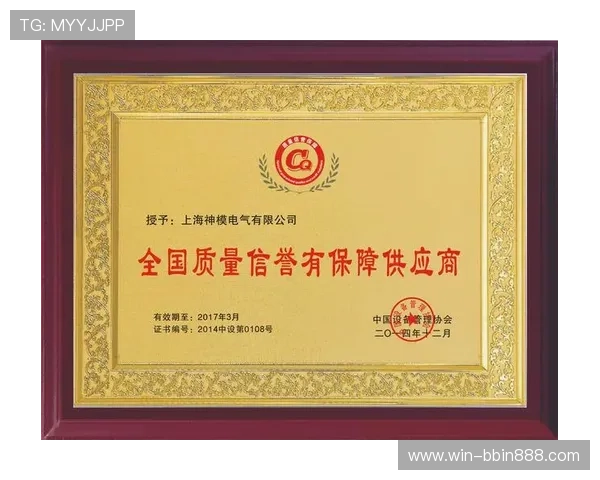 必赢亚娱乐用户评价高，信誉保障，稳定的资金流水和优质的服务赢得众多玩家信赖