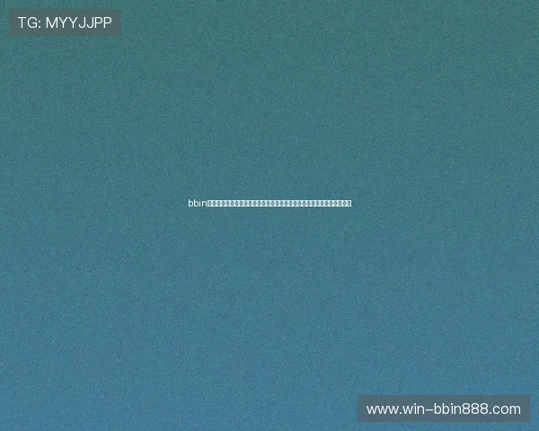 bbin下载链接官方最新版本更新内容,第一时间掌握游戏功能和安全保障措施 bbin下载链接官方最新版本更新内容,第一时间掌握游戏功能和安全保障措施