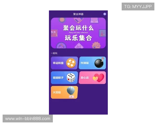 bbin糖果派对app详细玩法攻略及技巧分享助你轻松赢取丰厚奖励