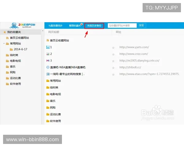 如何选择优质的BBIN网址登录线路，提升游戏体验与账户安全保障措施