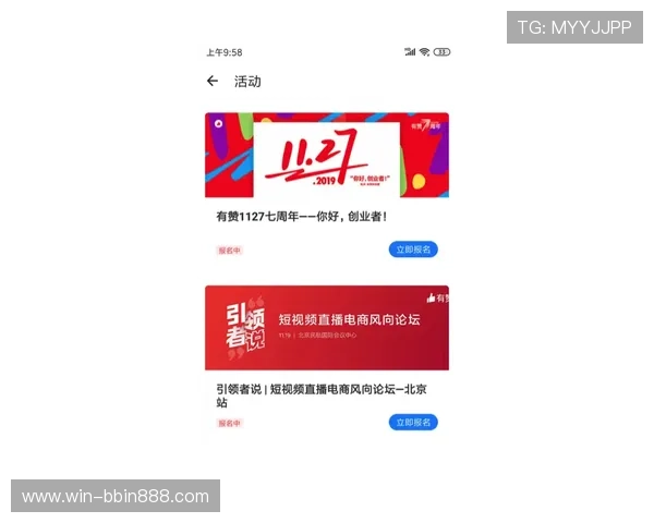 宝盈体育app官网优惠活动与福利政策，助力用户享受更多专属体育优惠资源
