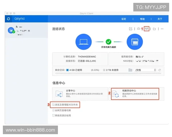 开云体育彩票如何快速提现资金保障用户资金安全的详细指南 开云体育彩票如何快速提现资金保障用户资金安全的详细指南