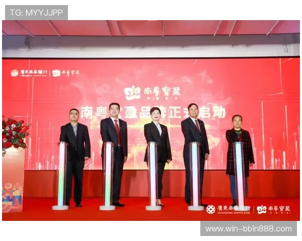 宝盈集团简介：探索宝盈集团在金融投资领域的领先地位