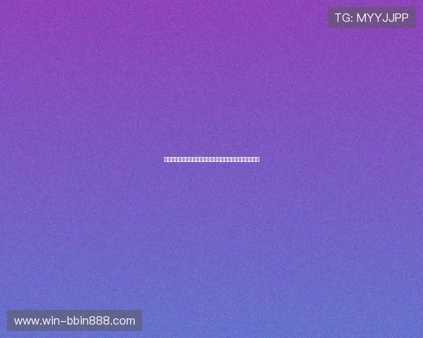 德州扑克完整规则介绍：如何正确理解牌型、下注和胜负判定