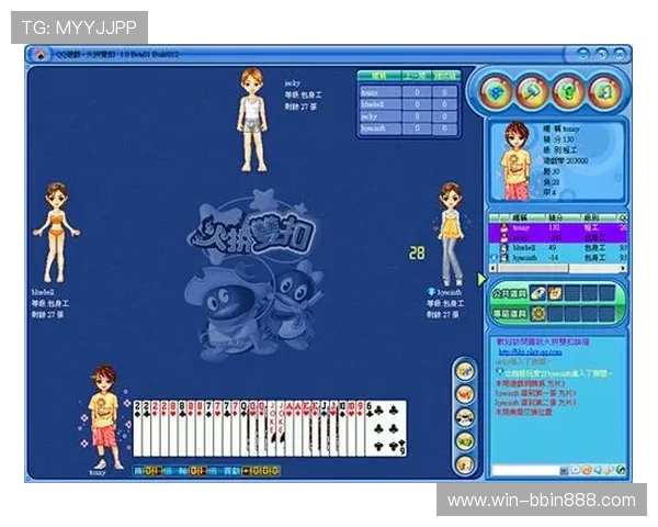 扣扣斗地主游戏大厅攻略大全，详细介绍玩法技巧帮助新手快速上手赢取胜利