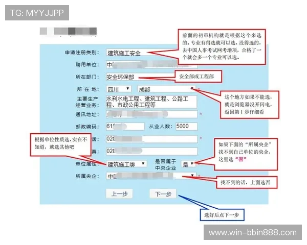 真人视讯旗舰厅注册平台操作简便，新手也能轻松快速完成注册流程