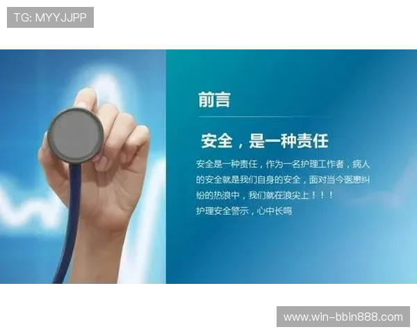 bbin波音电子大全最新安全保障措施与隐私保护政策确保玩家信息安全无忧 bbin波音电子大全最新安全保障措施与隐私保护政策确保玩家信息安全无忧