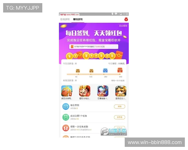 bbin糖果派对app下载官方正版,确保游戏安全稳定无广告干扰体验更畅快 bbin糖果派对app下载官方正版,确保游戏安全稳定无广告干扰体验更畅快