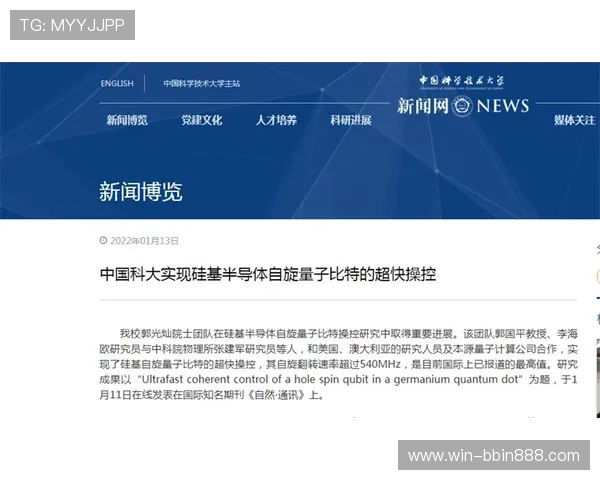 如何注册并快速上手BBIN国际版实现高效盈利的实用攻略指南 如何注册并快速上手BBIN国际版实现高效盈利的实用攻略指南