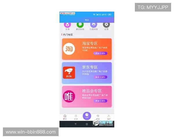 宝盈真钱官网安全可靠的在线游戏平台推荐与注册指南
