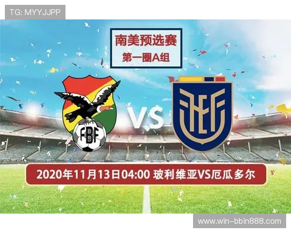 厄瓜多尔vs德国世界杯门票价格分析及购票建议帮助球迷轻松入场 厄瓜多尔vs德国世界杯门票价格分析及购票建议帮助球迷轻松入场