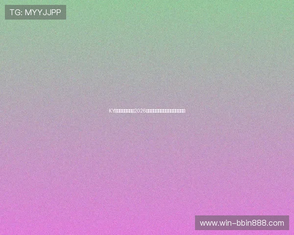 KY体育官方为您带来2026世界杯最新比赛结果与精彩瞬间集锦 KY体育官方为您带来2026世界杯最新比赛结果与精彩瞬间集锦