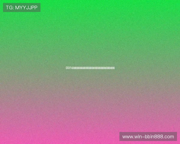 BBIN体育客户服务与支持体系:解决用户疑问与提供专业帮助的途径 BBIN体育客户服务与支持体系:解决用户疑问与提供专业帮助的途径