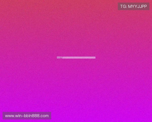 BBIN娱乐城世界杯竞猜攻略:提升投注技巧实现赢利的实用方法 BBIN娱乐城世界杯竞猜攻略:提升投注技巧实现赢利的实用方法